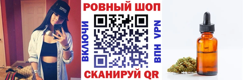 Магазин наркотиков Шиханы Альфа ПВП Меф мяу мяу Псилоцибиновые грибы Канабис Cocaine ГАШИШ