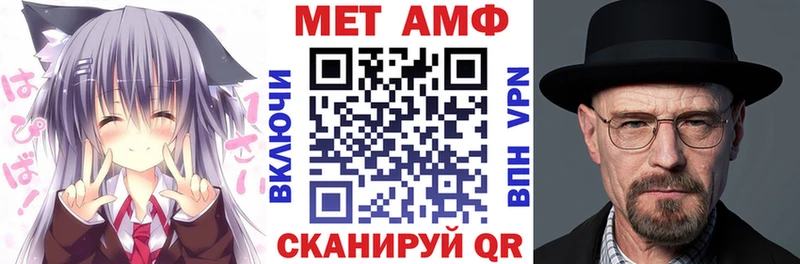 АМФ Розовый  Шиханы 