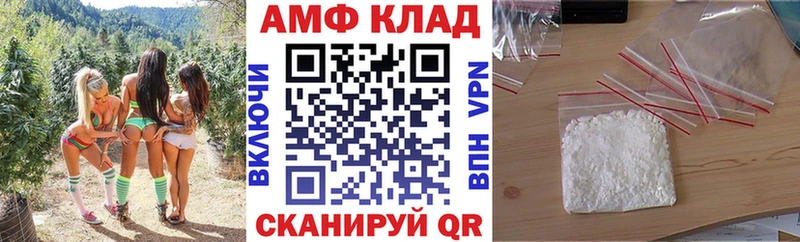 АМФ Premium Шиханы