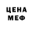 MDMA молли Siam BS
