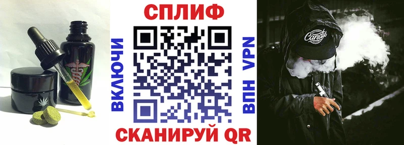 Еда ТГК марихуана  Шиханы 