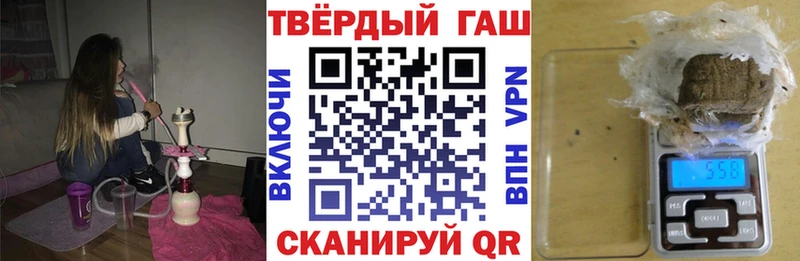 Гашиш Cannabis  Шиханы 