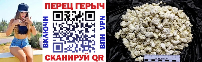 Героин афганец  Шиханы 