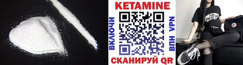 OMG ССЫЛКА  Шиханы  КЕТАМИН ketamine 