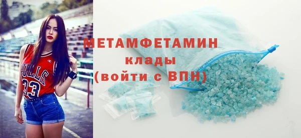 спайс Осинники