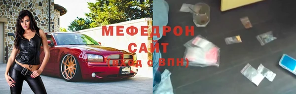 соль курить ск Осташков
