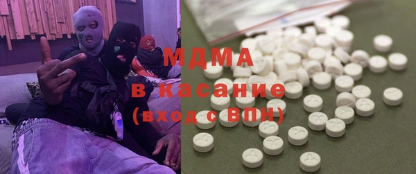 спайс Осинники
