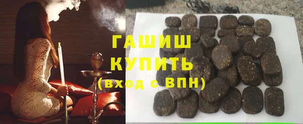 соль курить ск Осташков