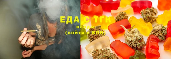 спайс Осинники