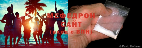 спайс Осинники