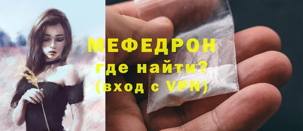 спайс Осинники