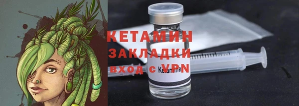 спайс Осинники