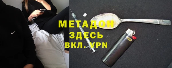 спайс Осинники