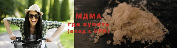каннабис Домодедово