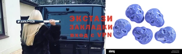 соль курить ск Осташков