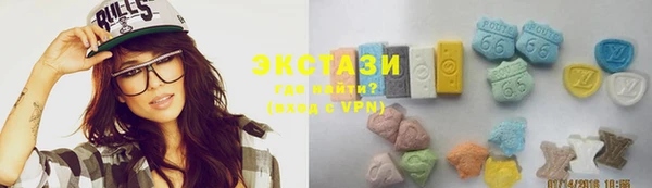 соль курить ск Осташков