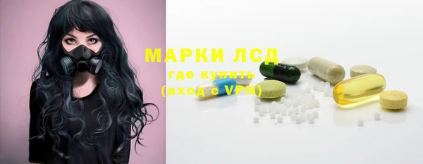 соль курить ск Осташков