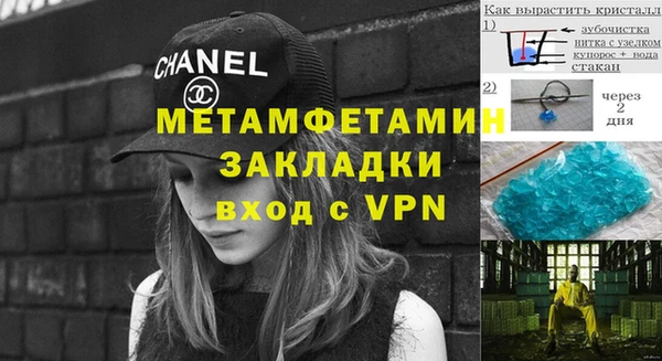 молекула духа Одинцово