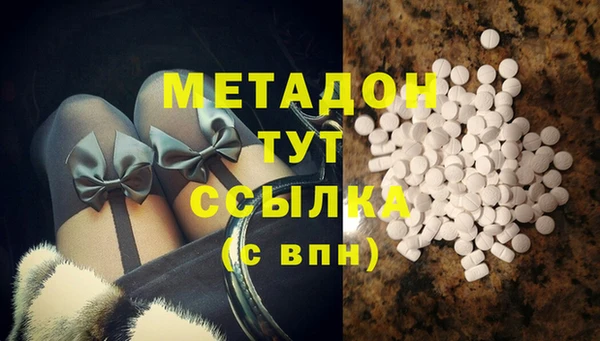 соль курить ск Осташков