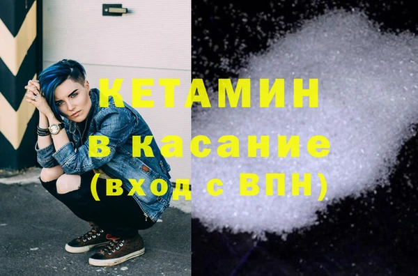спайс Осинники