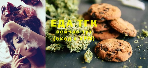 соль курить ск Осташков