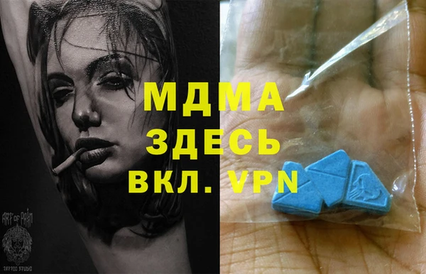 бошки Остров