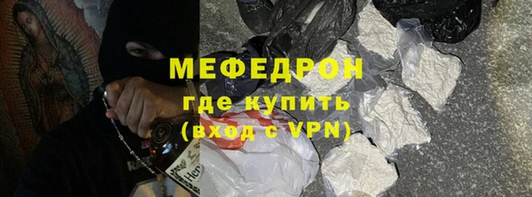 спайс Осинники
