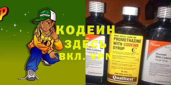 мет Бикин