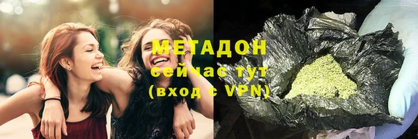 спайс Осинники