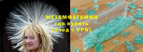 спайс Осинники