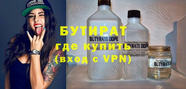 соль курить ск Осташков