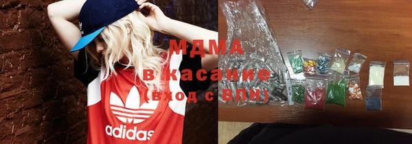 соль курить ск Осташков