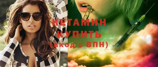 соль курить ск Осташков
