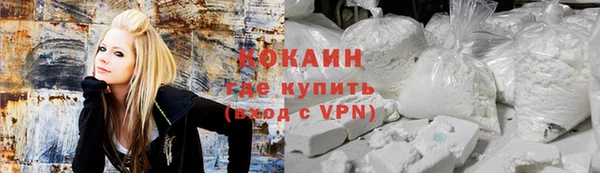 соль курить ск Осташков
