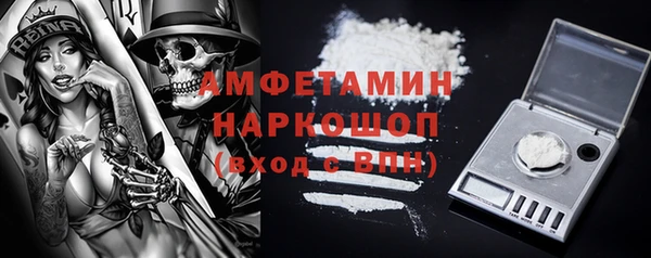 соль курить ск Осташков