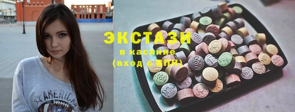 спайс Осинники