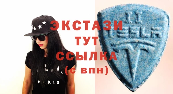 соль курить ск Осташков