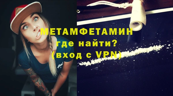 соль курить ск Осташков
