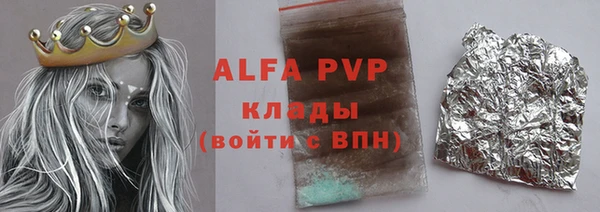 спайс Осинники