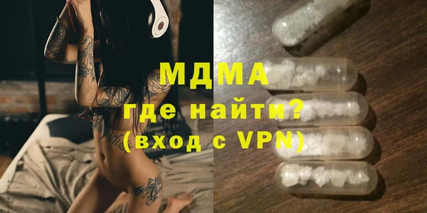 спайс Осинники