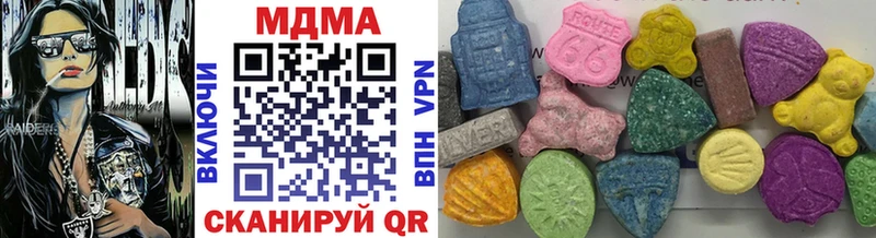 купить наркотик  Шиханы  MDMA crystal 