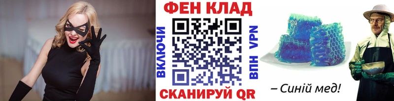 мориарти как зайти  купить наркотик  Шиханы  МЕТАМФЕТАМИН Methamphetamine 